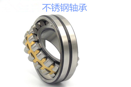 為什么材料會影響不銹鋼軸承的使用壽命？